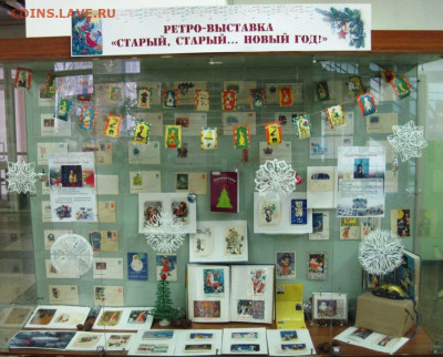 Коллекционеры Якутии - 9