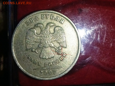 2 рубля. Вопросы по разновидностям - be2ff8cb-00d9-4a64-a1b5-f5cf6831fd45
