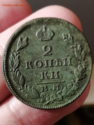 2 копейки 1828 ем ик. Красивая. До 23.01.20г. 22.00 МСК - IMG_20200120_124832