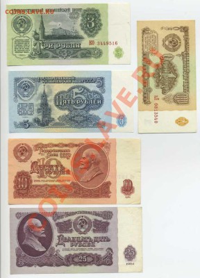 50,100,200,500,1000 р.1991-92гг. Оценить))) - img045