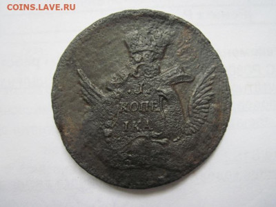 1 копейка 1755 облачная   до 22.01.20 - IMG_9101.JPG
