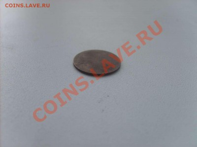Односторонний чекан. (по моему). - S5000003_thumb