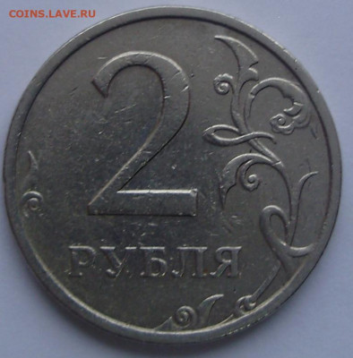 2 руб 2003сп до 26.01 22-00 - 1-3.JPG