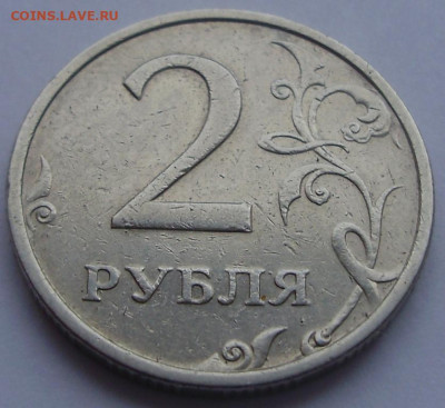 2 руб 2003сп до 26.01 22-00 - 1-4.JPG