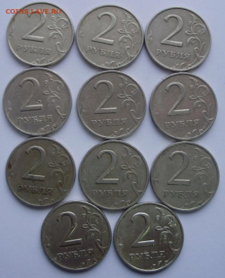 2 руб 1999ммд (11шт) до 26.01. 22-00 - 2-1.JPG