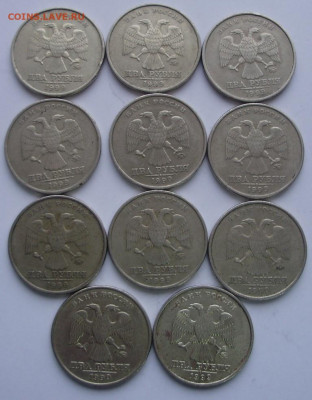 2 руб 1999ммд (11шт) до 26.01. 22-00 - 2-2.JPG