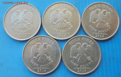 1 рубль 2014, Знак рубля, шт. А, 5 шт., 25.01.2020(22:00мск) - DSC00111.JPG