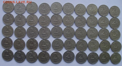 2 руб 1999сп (50шт) до 26.01. 22-00 - 3-2.JPG