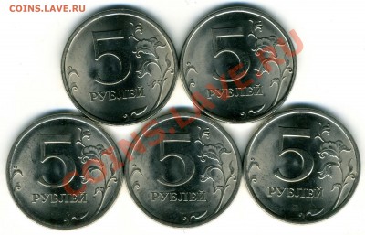 5р 2009СП все разновидности кроме 3.12Г до 16.08 в 22-00М - img575