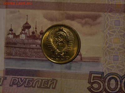 5 копеек 1961 UNC в коллекцию до 25.01.20 до 22-00 по мск - DSCN4079.JPG