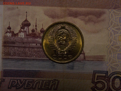 5 копеек 1961 UNC в коллекцию до 25.01.20 до 22-00 по мск - DSCN4071.JPG