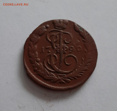 1 копейка 1790 ЕМ. До 23.01. в 22-00 МСК. - 20200120_115330