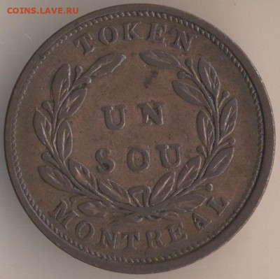 Канада токен 1837 - 38 ;1850 ; 1844. - 81