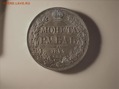 2020 21:00 мск - Рубль 1844 Б 204RR р.JPG
