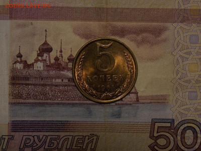 5 копеек 1961 UNC №2 в коллекцию до 25.01.20 до 22-00  мск - DSCN4460.JPG
