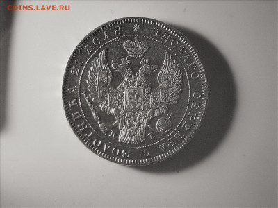 2020 21:00 мск - Рубль  1844 Б 204RR а.JPG