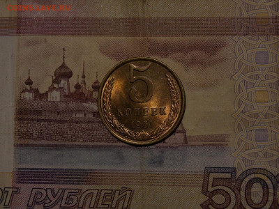 5 копеек 1961 UNC №2 в коллекцию до 25.01.20 до 22-00  мск - DSCN4470.JPG