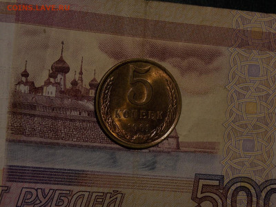 5 копеек 1961 UNC №2 в коллекцию до 25.01.20 до 22-00  мск - DSCN4478.JPG
