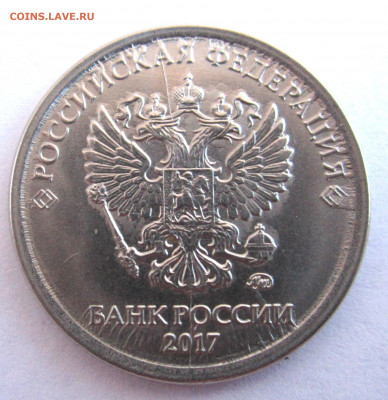 3 обиходные монеты с расколами.До 22.00.23.01.2019 г. - 001.JPG