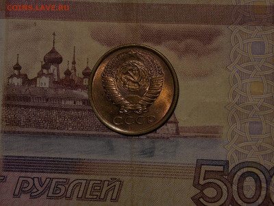 5 копеек 1961 UNC №2 в коллекцию до 25.01.20 до 22-00  мск - DSCN4490.JPG