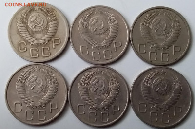 20 копеек 1952-57. До 22.01.20 в 22.00 - 20200120_124754