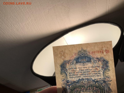 1 рубль 1947 гола UNC до 25.01 в 22—00 - 072992BF-5513-45F1-AEFE-F4E38B52BEA8
