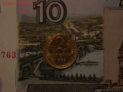 2 копейки 1955 UNC в коллекцию до 25.01.20 до 22-00 по мск - DSCN5070.JPG