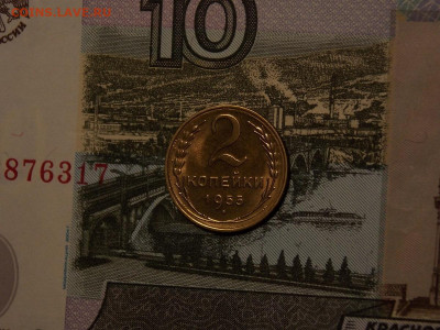 2 копейки 1955 UNC в коллекцию до 25.01.20 до 22-00 по мск - DSCN5085.JPG