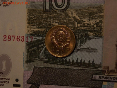 2 копейки 1955 UNC в коллекцию до 25.01.20 до 22-00 по мск - DSCN5125.JPG