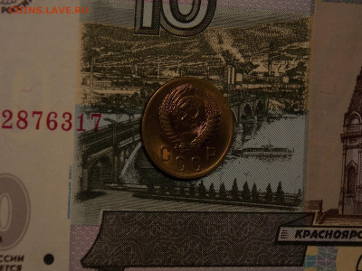 2 копейки 1955 UNC в коллекцию до 25.01.20 до 22-00 по мск - DSCN5136.JPG
