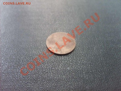 Односторонний чекан. (по моему). - S5000007_thumb