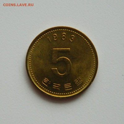 Южная Корея 5 вон 1983 г.(Парусник). до 23.01.20 - DSCN9876.JPG