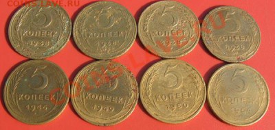 Пятачки 38г-4шт, 46,49,50,54г.г. до16.08.11г21-30мск - 5 к-р