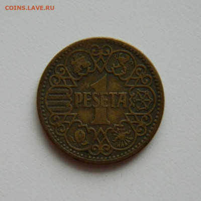 Испания 1 песета 1944 г. до 23.01.20 - DSCN9869.JPG