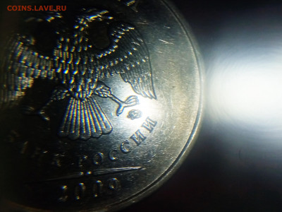 2 рубля. Вопросы по разновидностям - P00120-145941(1)