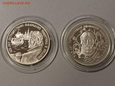 2р 1997г Никитин (Пара) пруф серебро Ag500, до 26.01 - Y Никитин пара-1