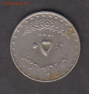 Иран 1993 50 риалов до 25 01 - 18а