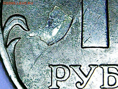 1 рубль 2008 м Что за брак ? - Изображение 008