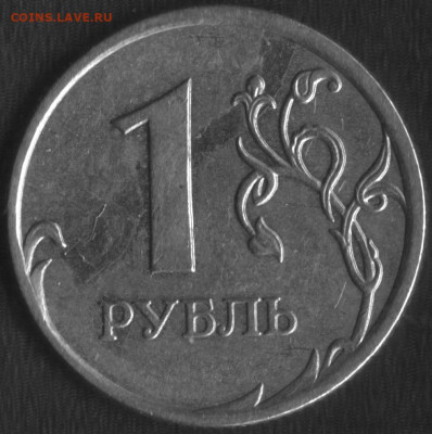 1 рубль 2008 м Что за брак ? - 1