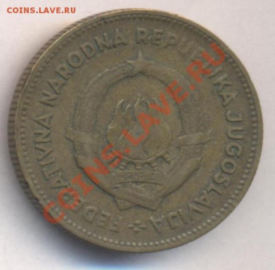 Югославия 50 динаров 1955 г.До 15.08.11 г. 21-00 МСК. - Югославия 50.1