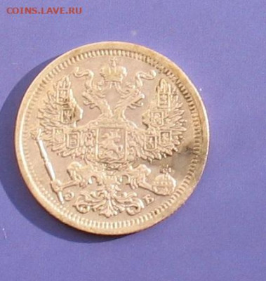 20 копеек 1906 до 25.01.20г.22.00ч. - 1906