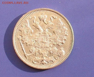 15 копеек 1915 до 25.01.20г.22.00ч. - 15коп1915
