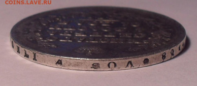 Рубль 1818 года ПС. До 23.01.2019 г. - SDC13694.JPG