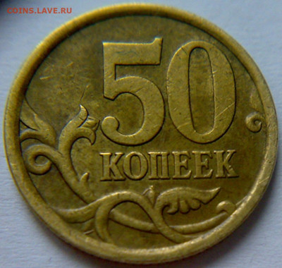 10 руб 2009г ММД шт-1.1В;Г! До 22.01.2020г 22:00 МСК. - 200120204356