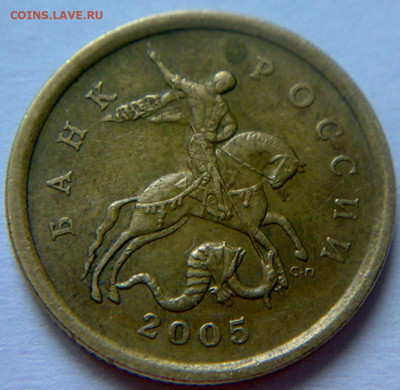 10 руб 2009г ММД шт-1.1В;Г! До 22.01.2020г 22:00 МСК. - 200120204351