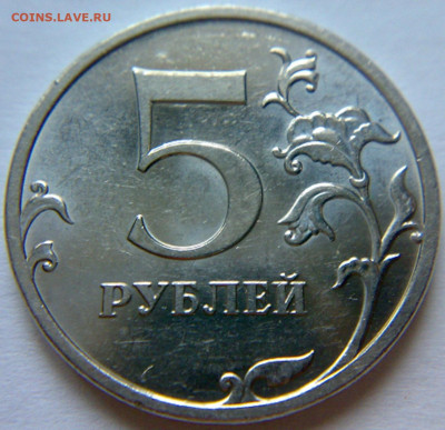 10 руб 2009г ММД шт-1.1В;Г! До 22.01.2020г 22:00 МСК. - 200120204361