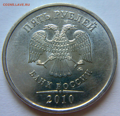 10 руб 2009г ММД шт-1.1В;Г! До 22.01.2020г 22:00 МСК. - 200120204359