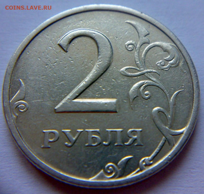 10 руб 2009г ММД шт-1.1В;Г! До 22.01.2020г 22:00 МСК. - 200120204332