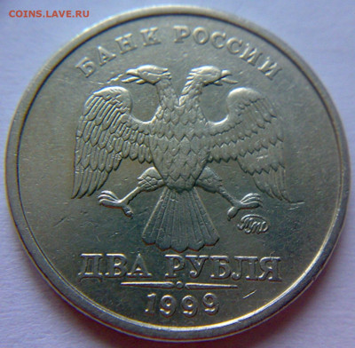 10 руб 2009г ММД шт-1.1В;Г! До 22.01.2020г 22:00 МСК. - 200120204329