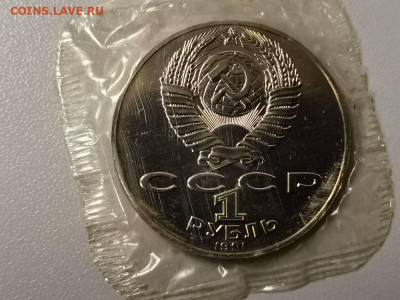 1р 1991г Лебедев АЦ запайка, до 26.01 - СЧ ЛЕБЕДЕВ АЦ-2